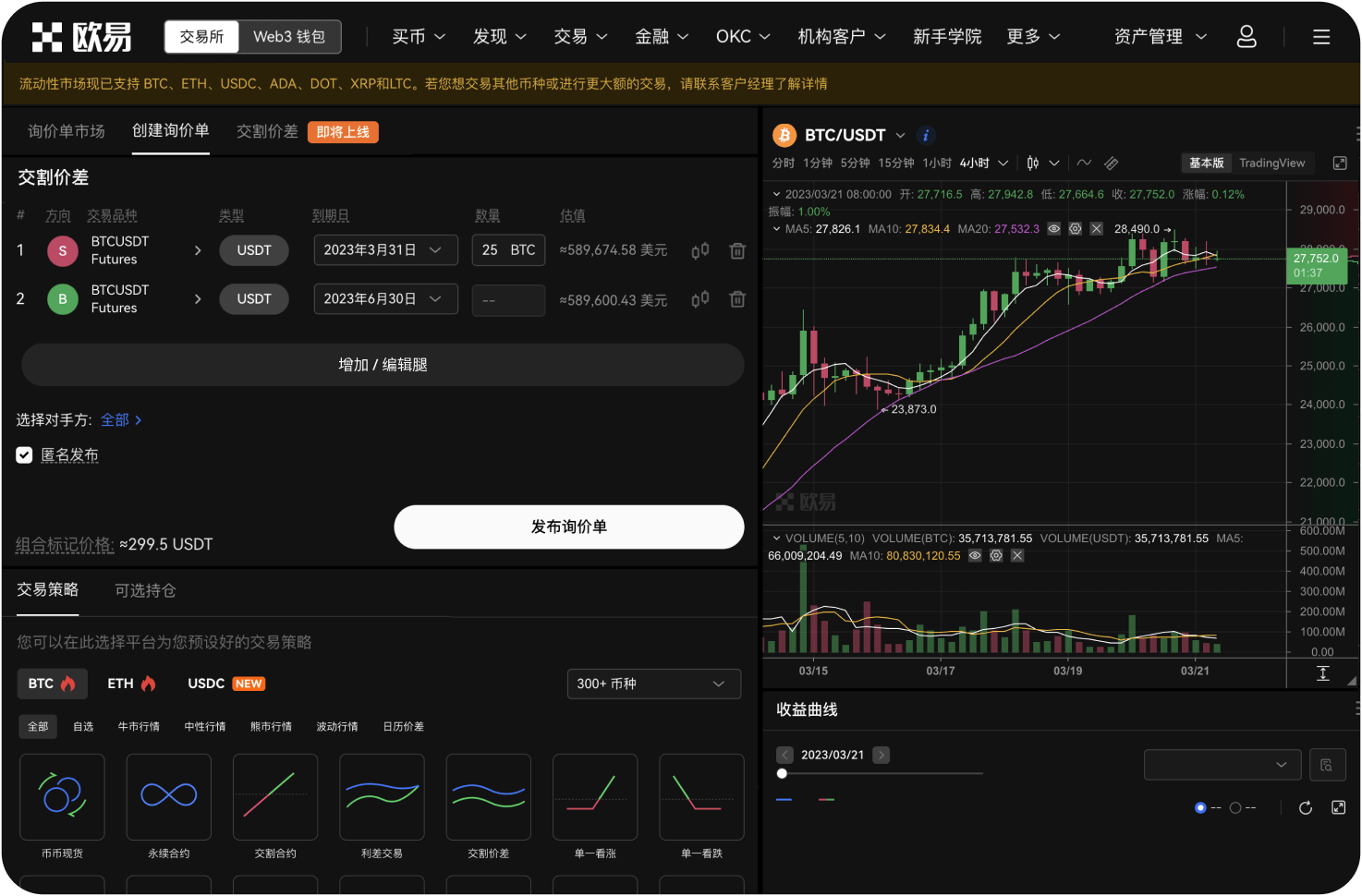 区块链导航站中的“多语言”支持有多重要